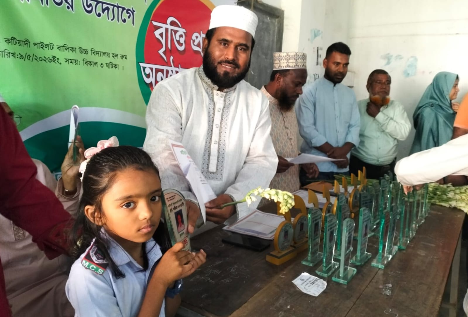 কটিয়াদীতে বৃত্তিপ্রাপ্ত ৪৩ শিক্ষার্থীকে সম্মাননা ও ক্রেস্ট প্রদান
