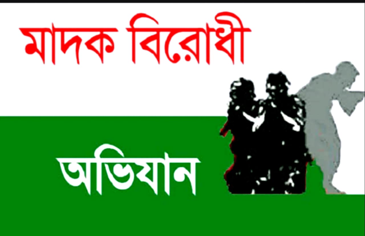 তাহিরপুরে মাদক বিরোধী অভিযানে পুলিশ সদস্য আহত,আটক ৭
