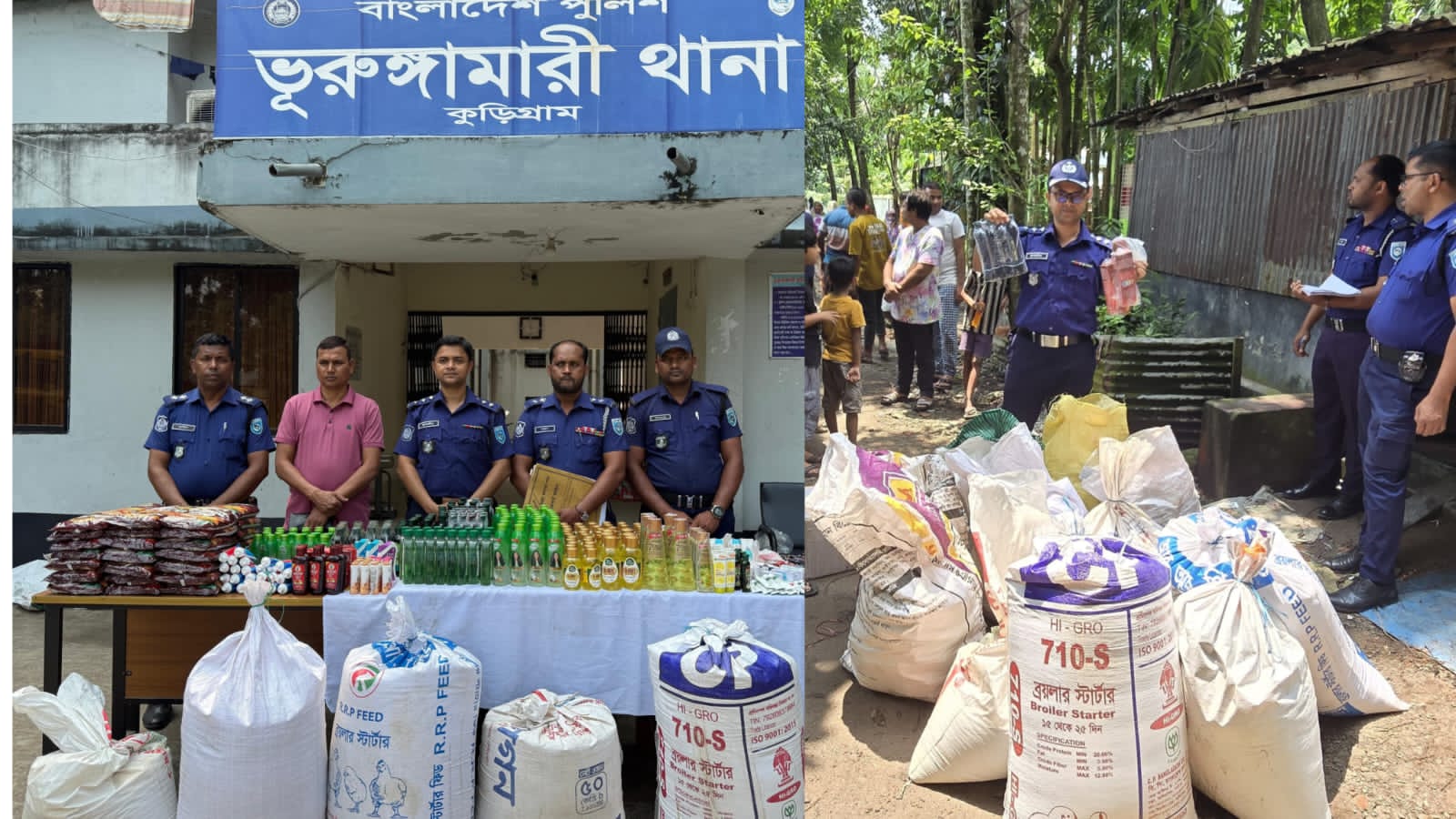 কুড়িগ্রামে লক্ষাধিক টাকার ভারতীয় প্রসাধনী ও বাসমতি চাল জব্দ
