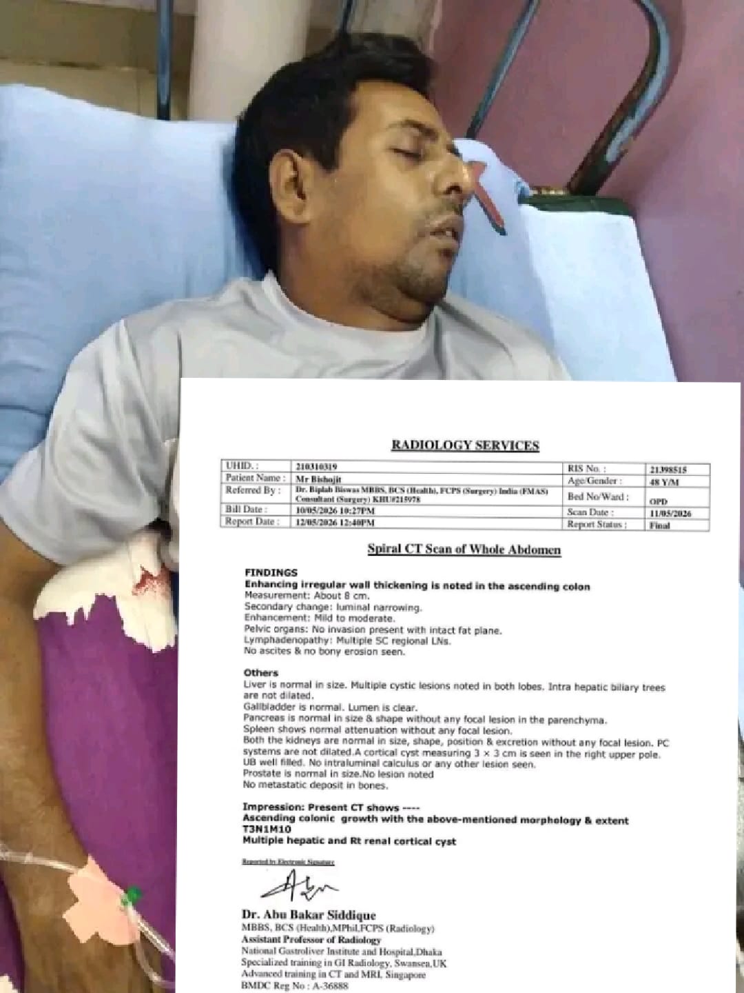 খুলনার পরিচিত মুখ বিশ্বজিৎ ক্যান্সারে আক্রান্ত, সহযোগিতার আহ্বান শিল্পী সমাজের