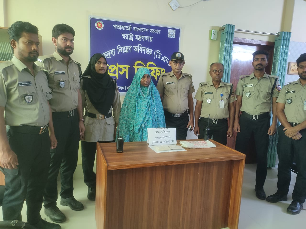 নাটোরে ২০ লাখ টাকার হেরোইনসহ নারী গ্রেফতার