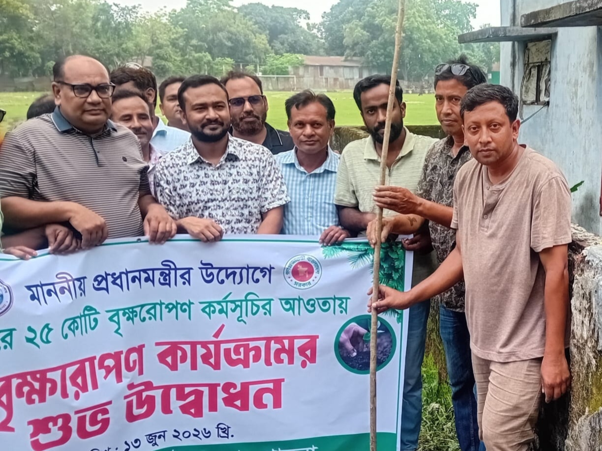 ভাঙ্গুড়ায় বৃক্ষরোপণ কর্মসূচির শুভ উদ্বোধন অনুষ্ঠিত