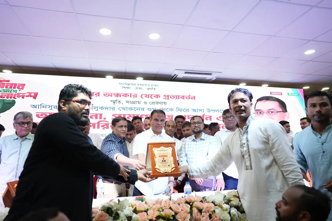 গুমের অন্ধকার থেকে ফিরে আসা ও গুম হওয়া পরিবারের সদস্যদের সম্মাননা প্রদান