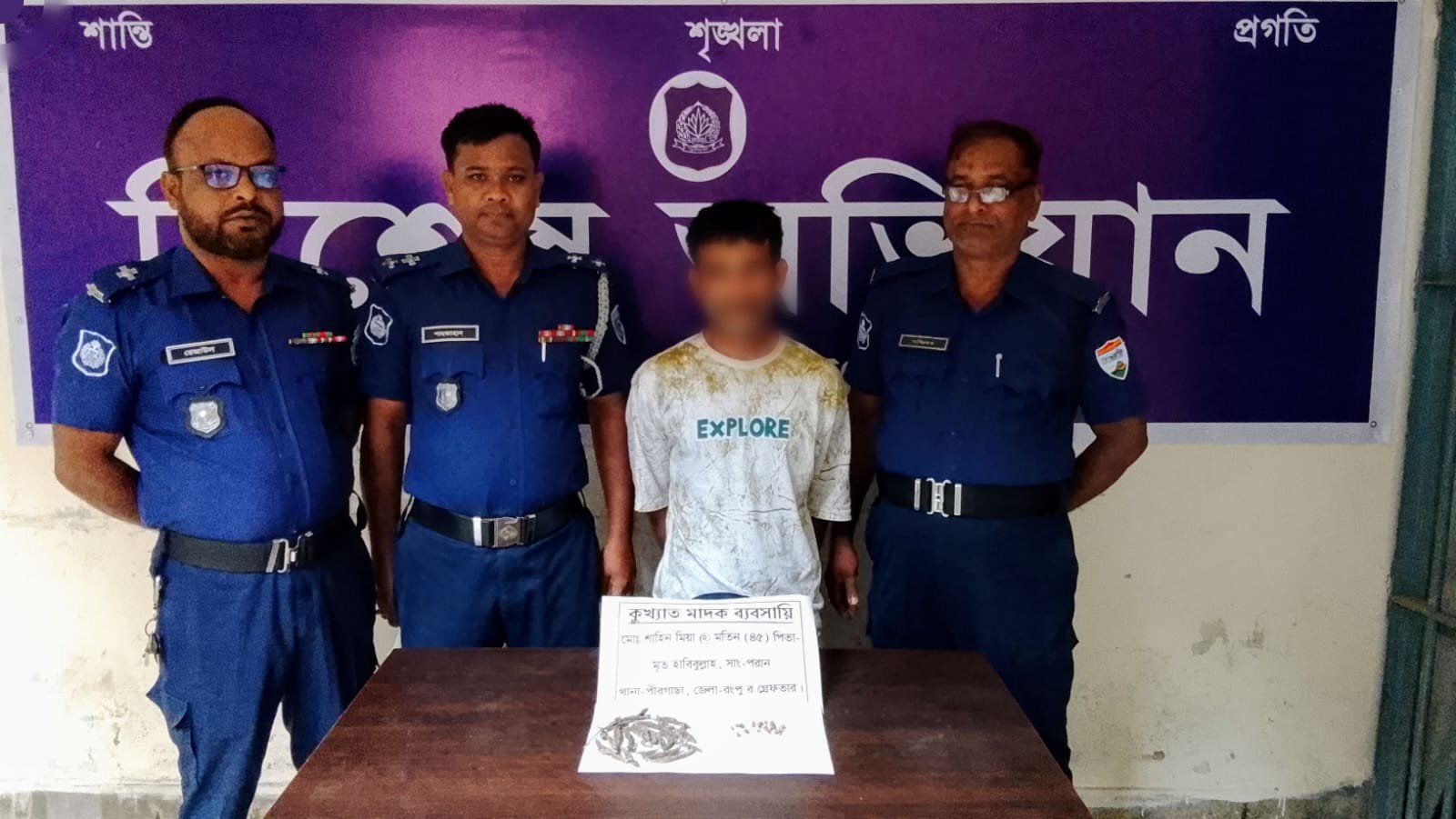 পীরগাছায় পুলিশের অভিযানে ইয়াবা ও গাঁজাসহ আটক ১, আসামির বিরুদ্ধে রয়েছে একাধিক মামলা রংপুর