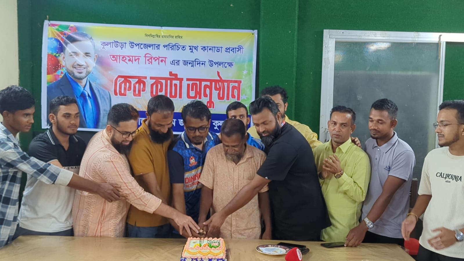 কানাডা প্রবাসী সমাজসেবক আহমদ রিপনের জন্মদিন উদযাপিত
