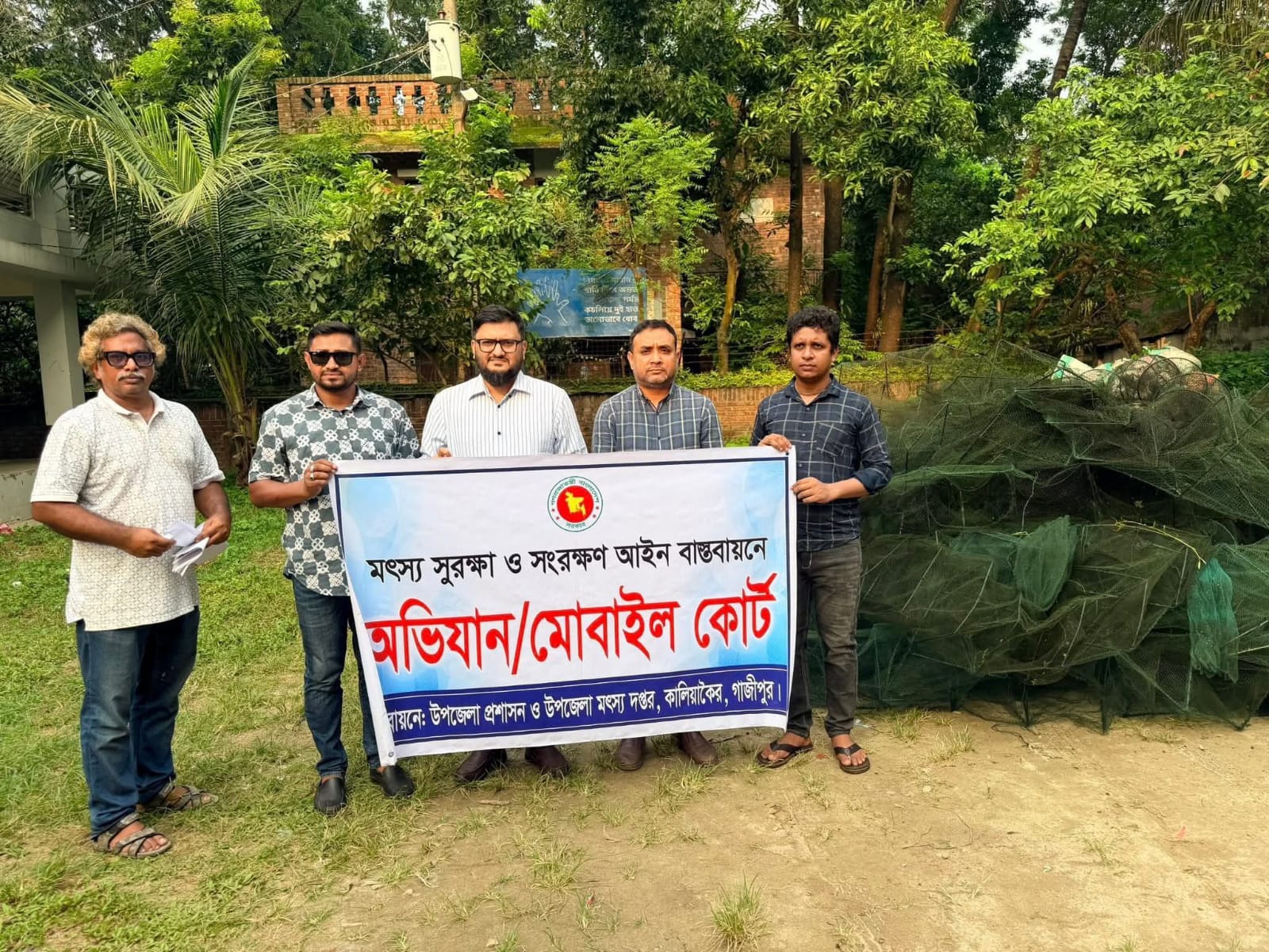 কালিয়াকোরে বিশেষ অভিযানে অবৈধ চায়না দুয়ারী ও কারেন্ট জাল উদ্ধার