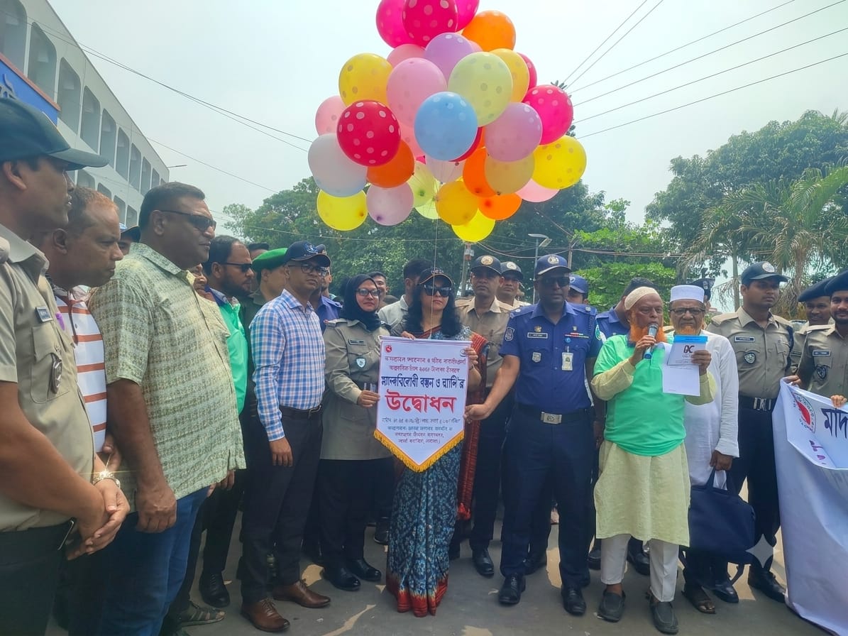 নাটোরে মাদকদ্রব্যের অপব্যবহার ও অবৈধ পাচারবিরোধী আন্তর্জাতিক দিবস পালিত