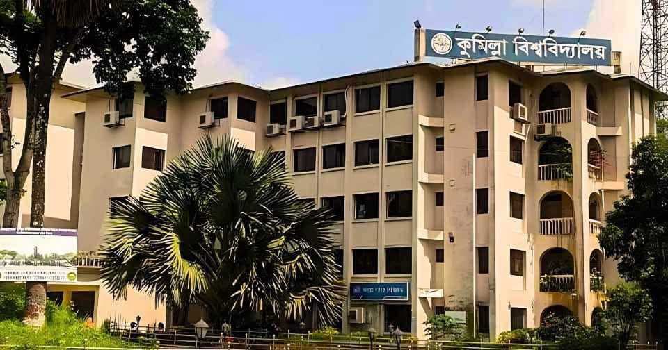কুমিল্লা বিশ্ববিদ্যালয়ে ৪০২ শিক্ষার্থীর জন্য ৩১ লাখ টাকার শিক্ষাবৃত্তি