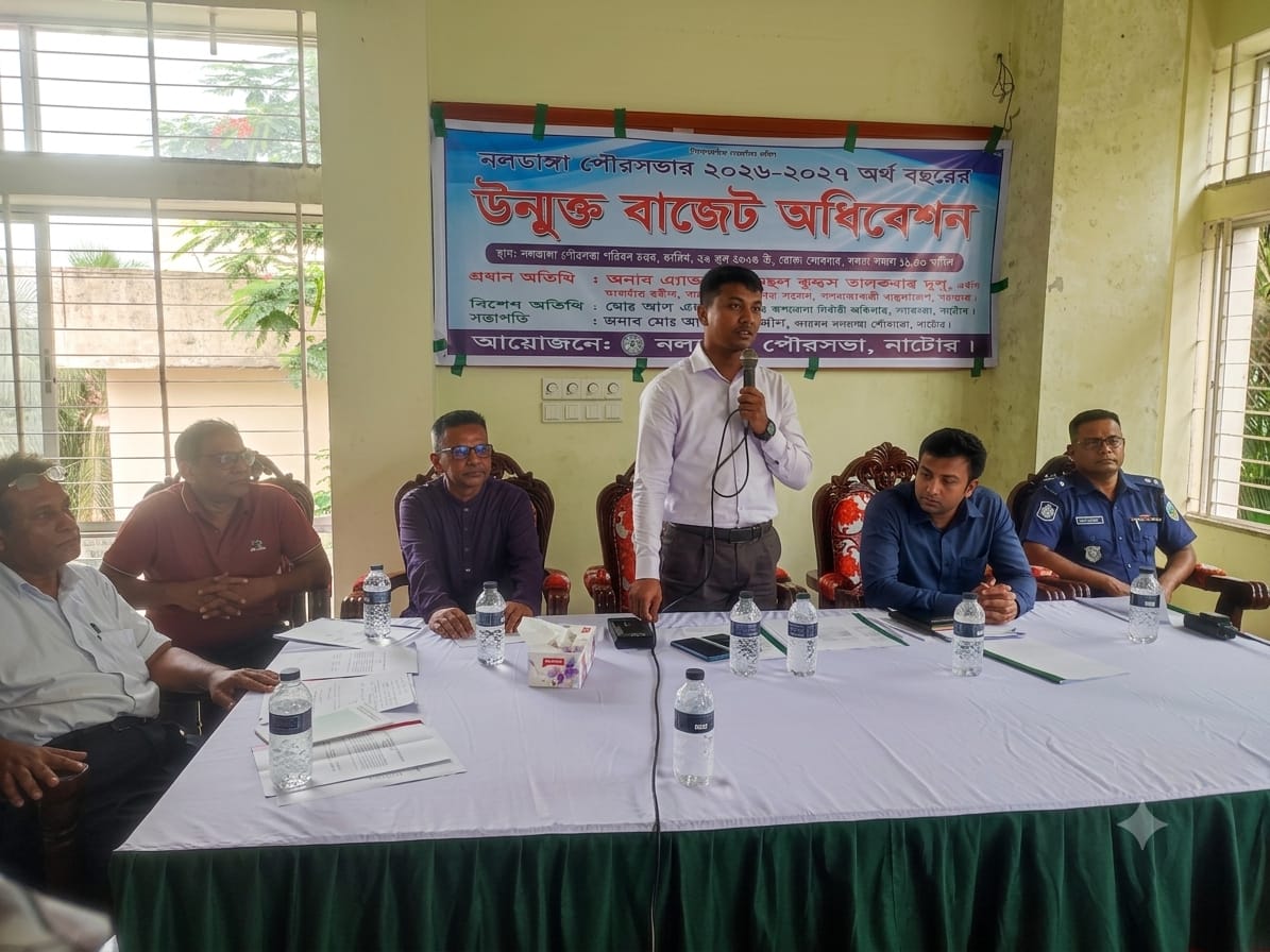 নলডাঙ্গা পৌরসভায় ১০২ কোটি ২৫ লাখ টাকার বাজেট ঘোষণা