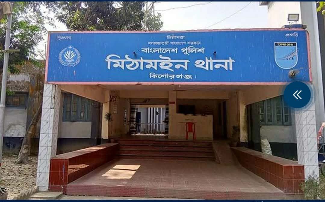 মিঠামইনে নবম শ্রেণীর ছাত্রী নিখোঁজ, পরিবারের দাবি খুন; আটক ১