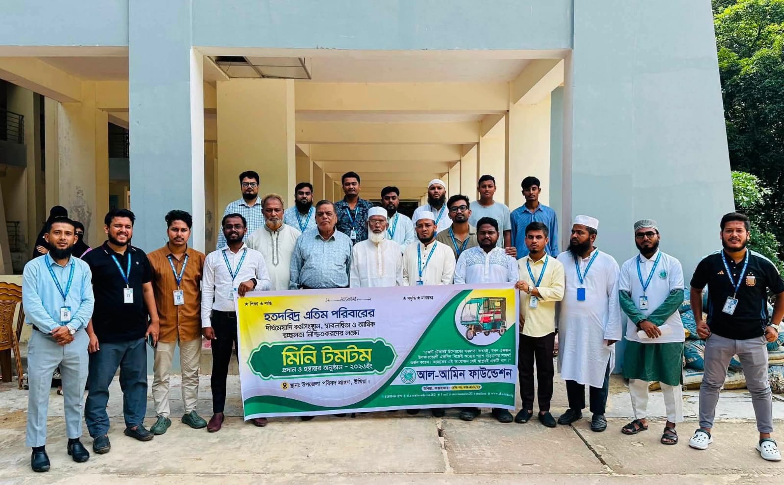 উখিয়ায় এতিম পরিবারের মাঝে  আল-আমিন ফাউন্ডেশনের মিনি টমটম উপহার