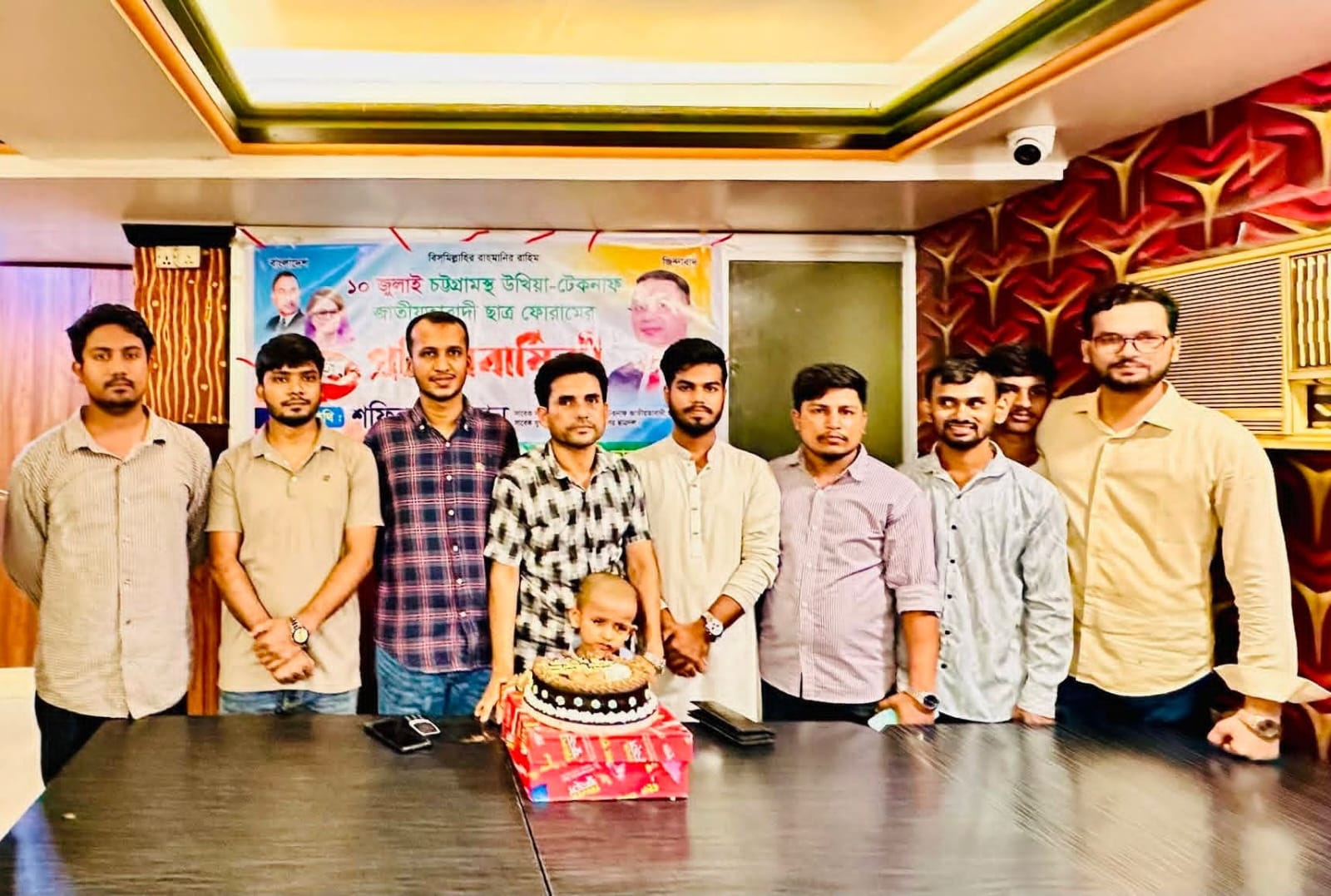 চট্টগ্রামে উখিয়া-টেকনাফ জাতীয়তাবাদী ছাত্র ফোরামের ১১তম প্রতিষ্ঠাবার্ষিকী উদযাপন