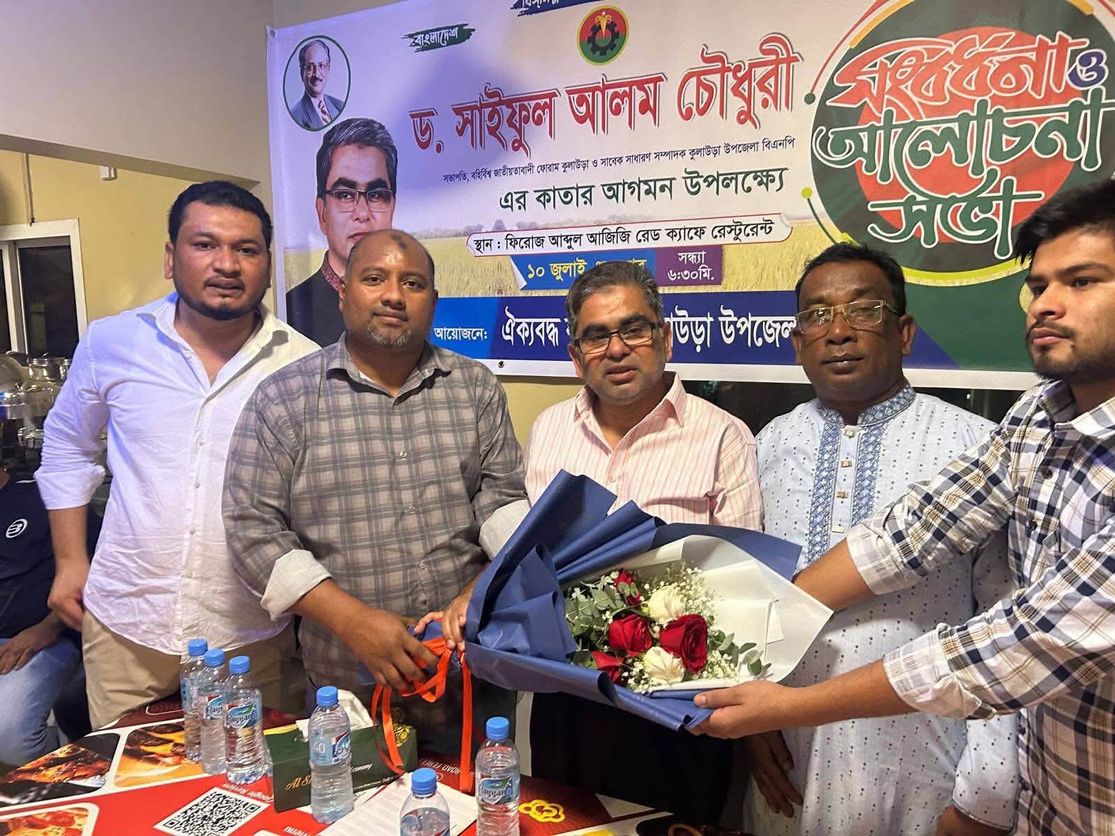 কাতার আগমন উপলক্ষে প্রফেসর ডক্টর সাইফুল ইসলাম চৌধুরীকে সংবর্ধনা