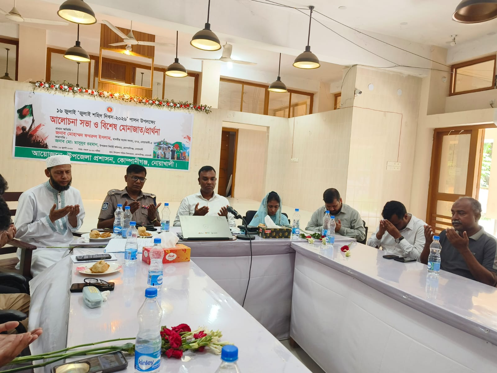 কোম্পানীগঞ্জে জুলাই শহীদ দিবস উপলক্ষে আলোচনা সভা অনুষ্ঠিত
