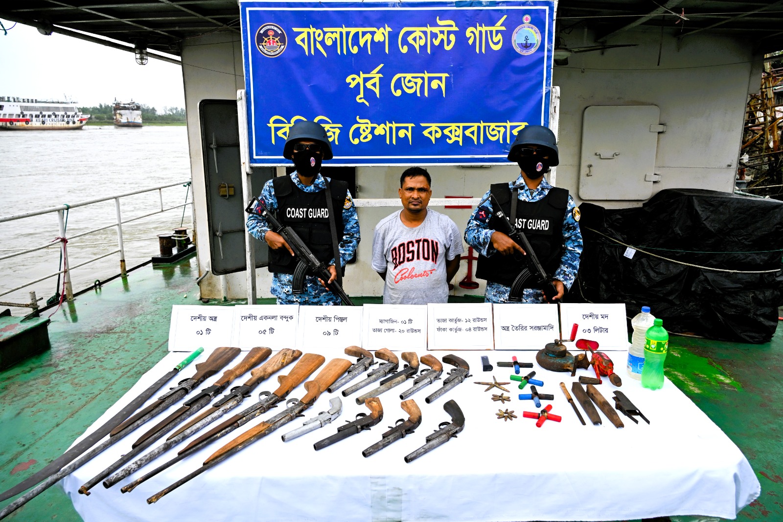 মহেশখালীর দুর্গম পাহাড়ে অস্ত্র কারখানার সন্ধান, ‘মিন্টু বাহিনী’র প্রধান আটক