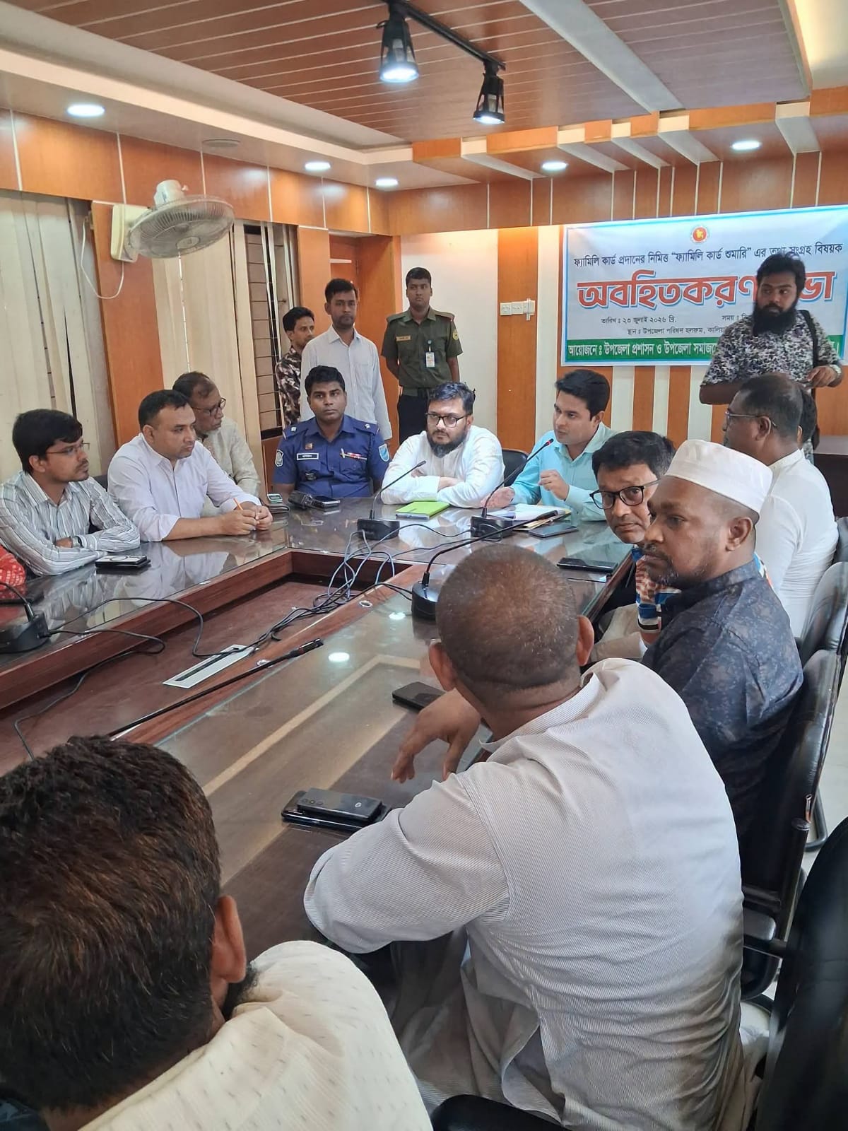 কালিয়াকৈর প্রধানমন্ত্রী নির্দেশে ফ্যামিলি কার্ড বাস্তবায়ন লক্ষ্যে শুমারি বিষয়ক সভা অনুষ্ঠিত