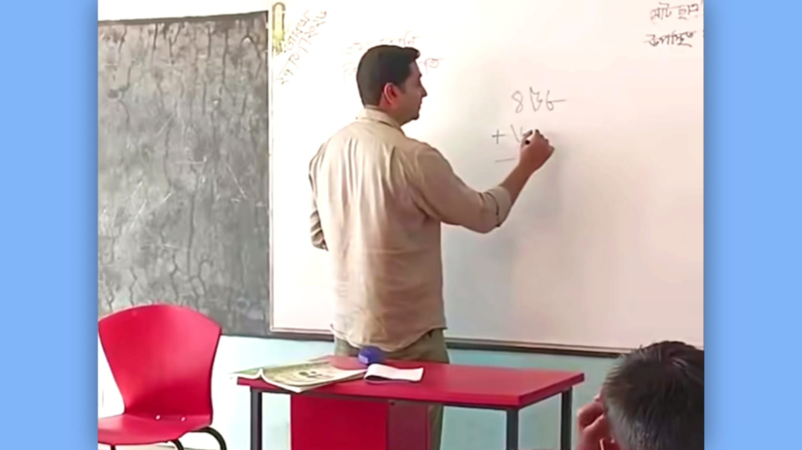 তাহিরপুরে শিক্ষার মানোন্নয়নে আল্টিমেটাম দিলেন প্রাথমিক ও গণশিক্ষা শিক্ষা প্রতিমন্ত্রী