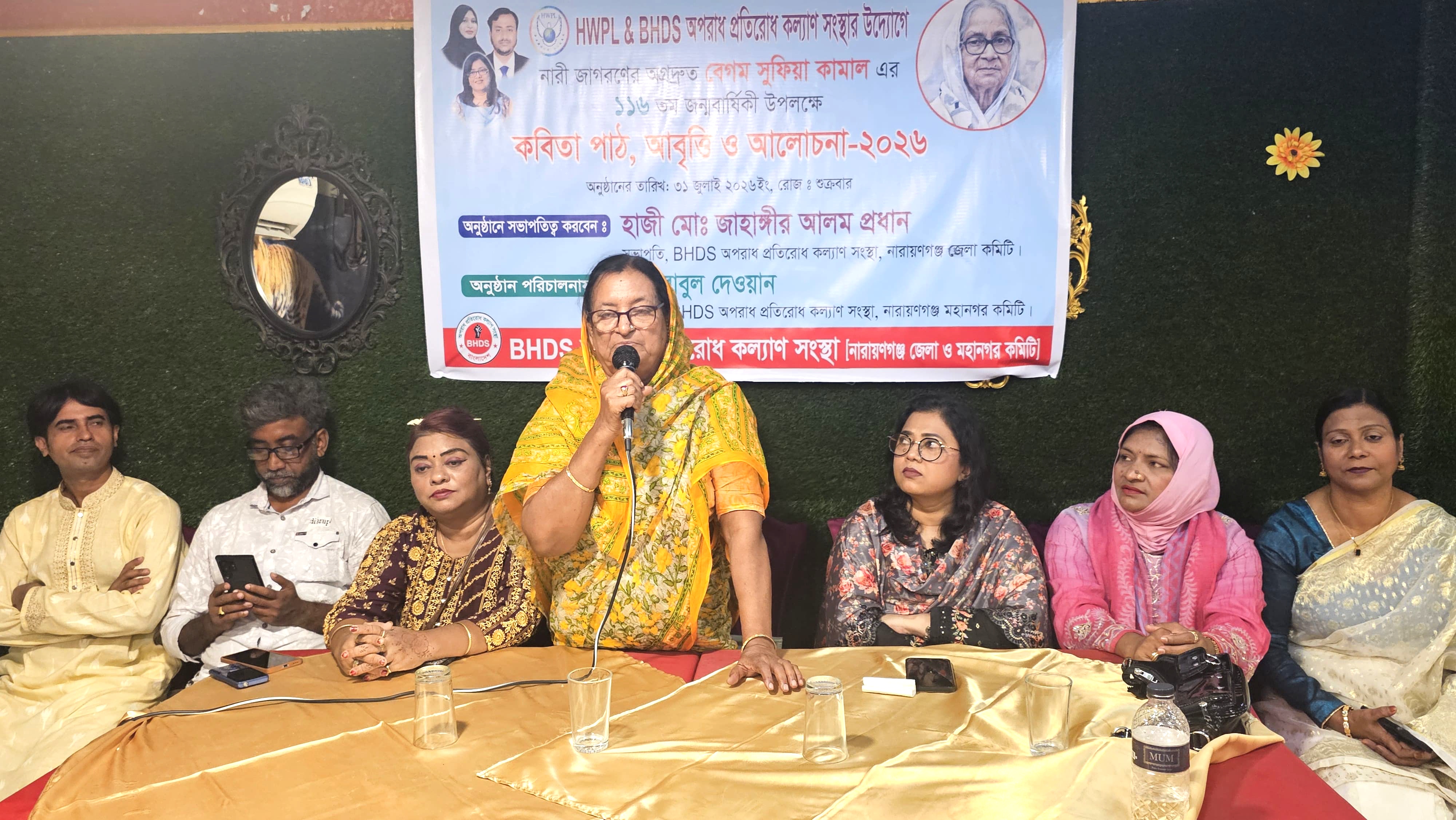 নারায়ণগঞ্জে কবি বেগম সুফিয়া কামালের ১১৬তম জন্মবার্ষিকী উপলক্ষে আলোচনা সভা অনুষ্ঠিত