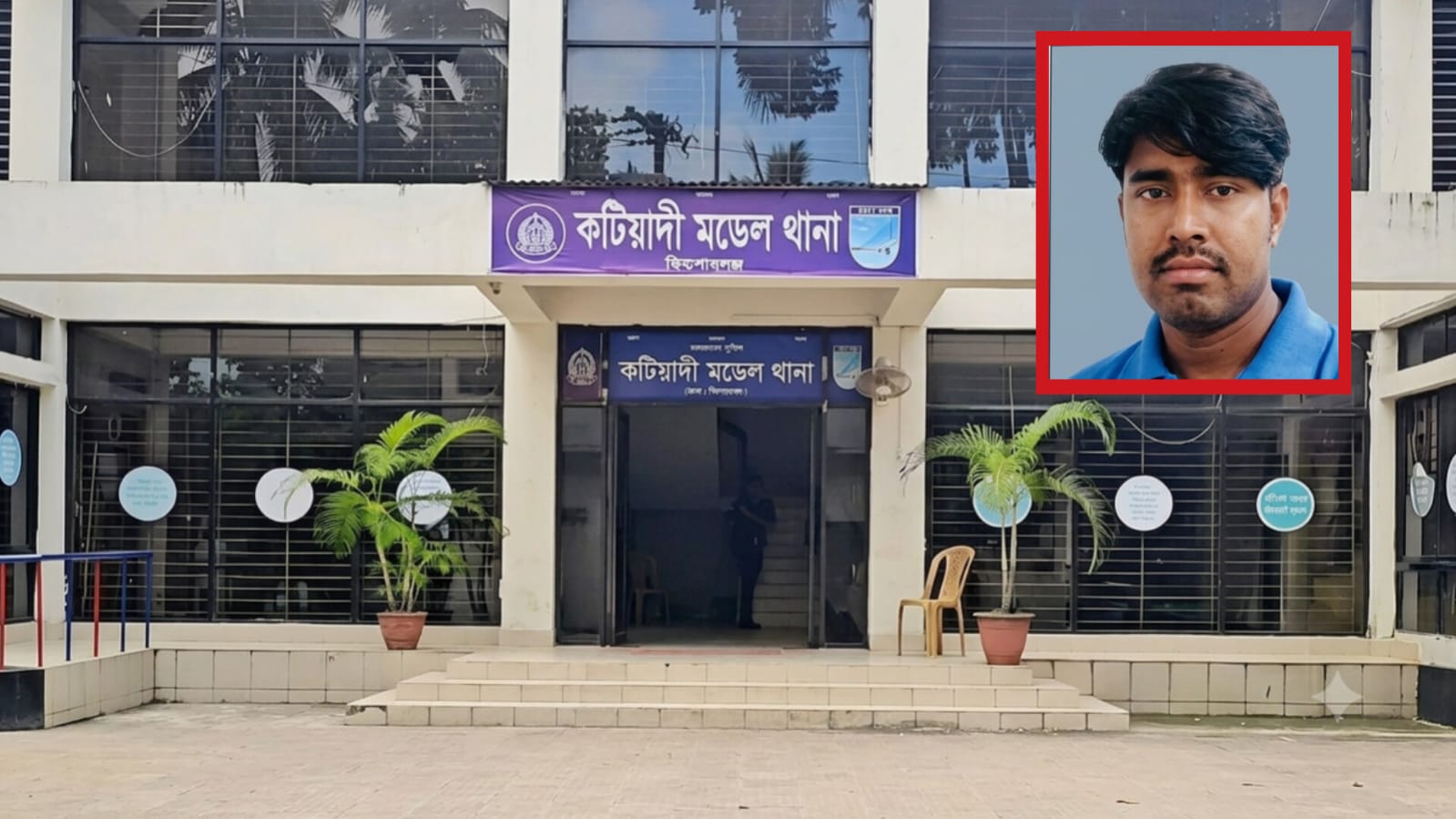 জমি নিয়ে বিরোধে কটিয়াদীতে প্রবাসফেরত যুবককে কুপি/য়ে হ/ত্যা, নারীসহ গ্রেপ্তার ৩