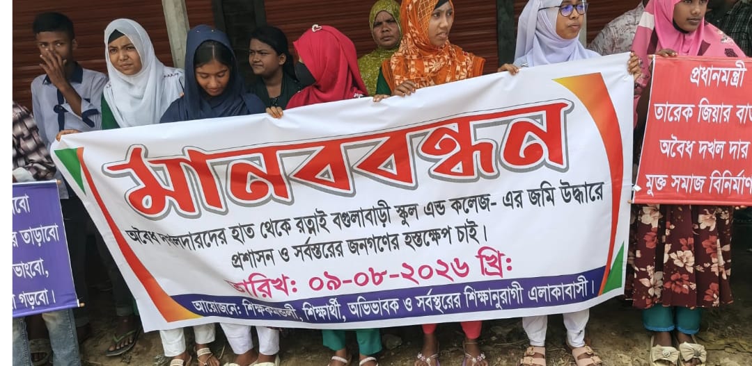 বালিয়াডাঙ্গীতে বিদ্যালয়ের দোকান দ/খলের প্রতিবাদে বিক্ষোভ সমাবেশ অনুষ্ঠিত