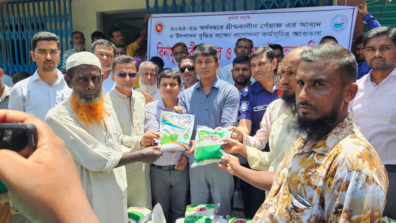 নাটোরে নলডাঙ্গায় ৫০০ কৃষকের মাঝে গ্রীষ্মকালীন পেঁয়াজের প্রণোদনা বিতরণ