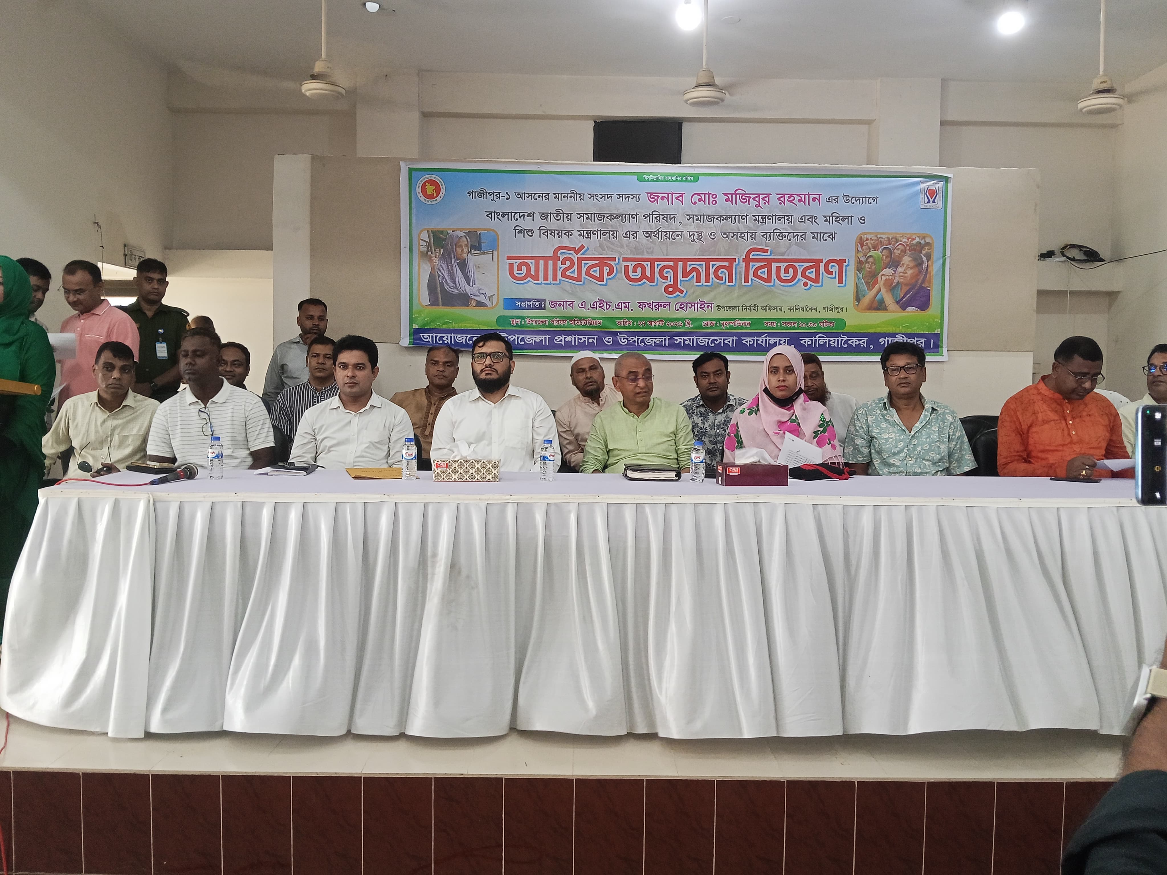 কালিয়াকৈরে দৃস্থ ও অসহায় ব্যক্তিদের মাঝে আর্থিক অনুদান প্রদান