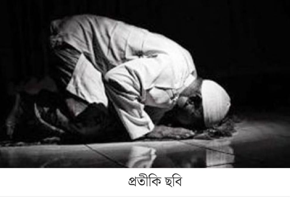 করিমগঞ্জে ফজরের নামাজ শেষে ঢলে পড়লেন মুসল্লি, পরে মৃ/ত্যু