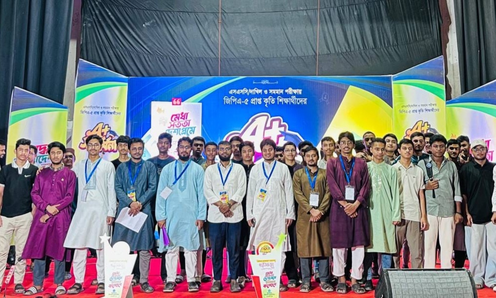নোয়াখালী শহরে জিপিএ-৫ প্রাপ্ত ৩০০ শিক্ষার্থীকে ছাত্রশিবিরের সংবর্ধনা