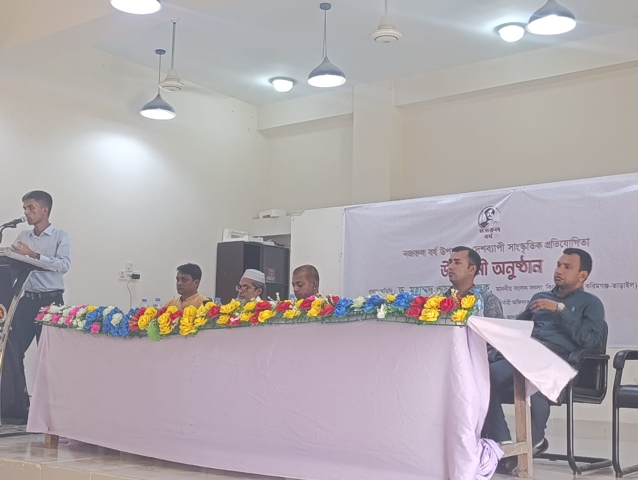 নজরুল বর্ষ পালন উপলক্ষে তাড়াইলে সাংস্কৃতিক প্রতিযোগিতার উদ্বোধন