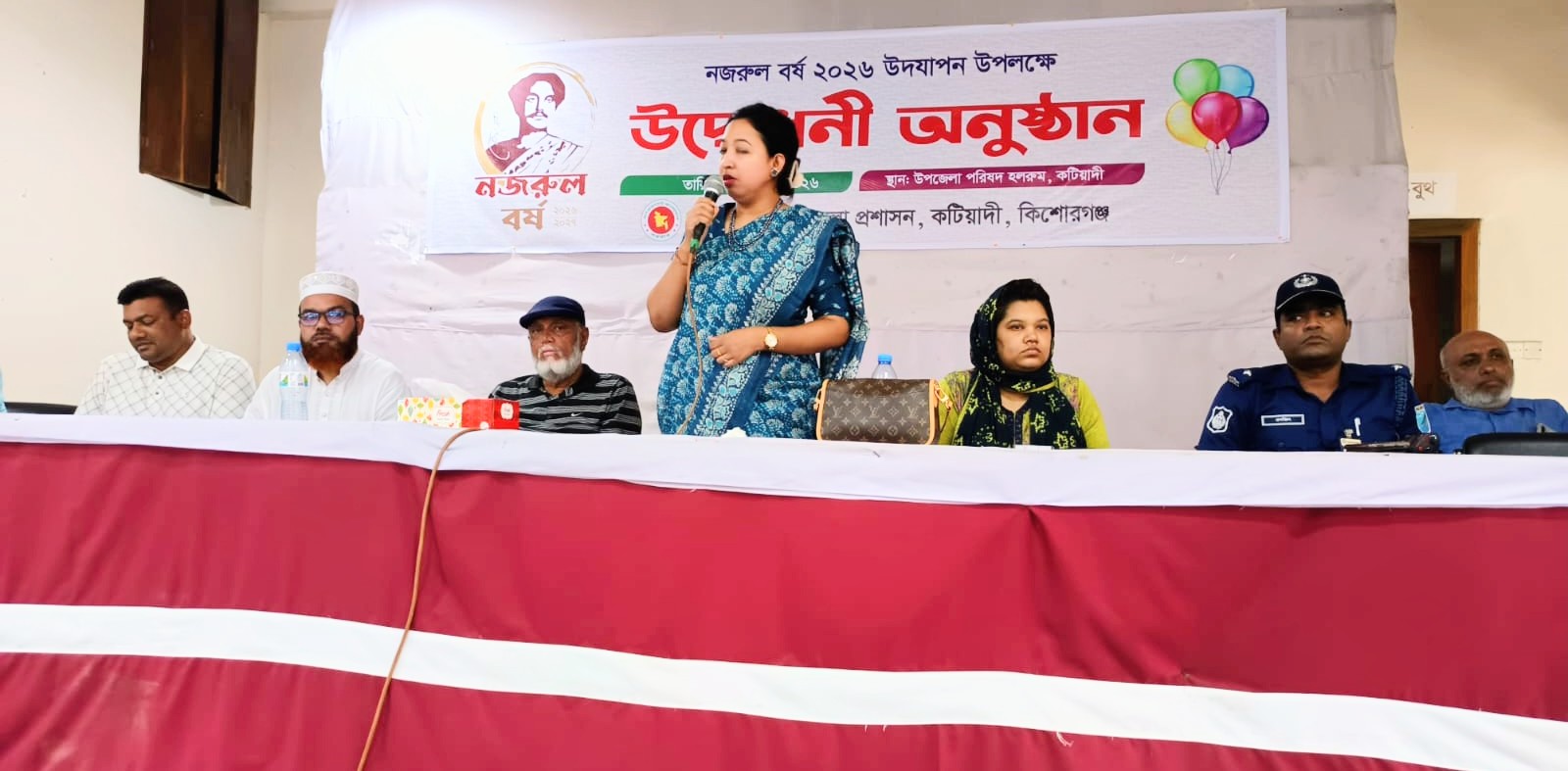 বৈষম্যহীন সমাজ গঠনে কবি নজরুলের বিকল্প নেই: কটিয়াদীতে ‘নজরুল বর্ষ ২০২৬’-এর জমকালো উদ্বোধন