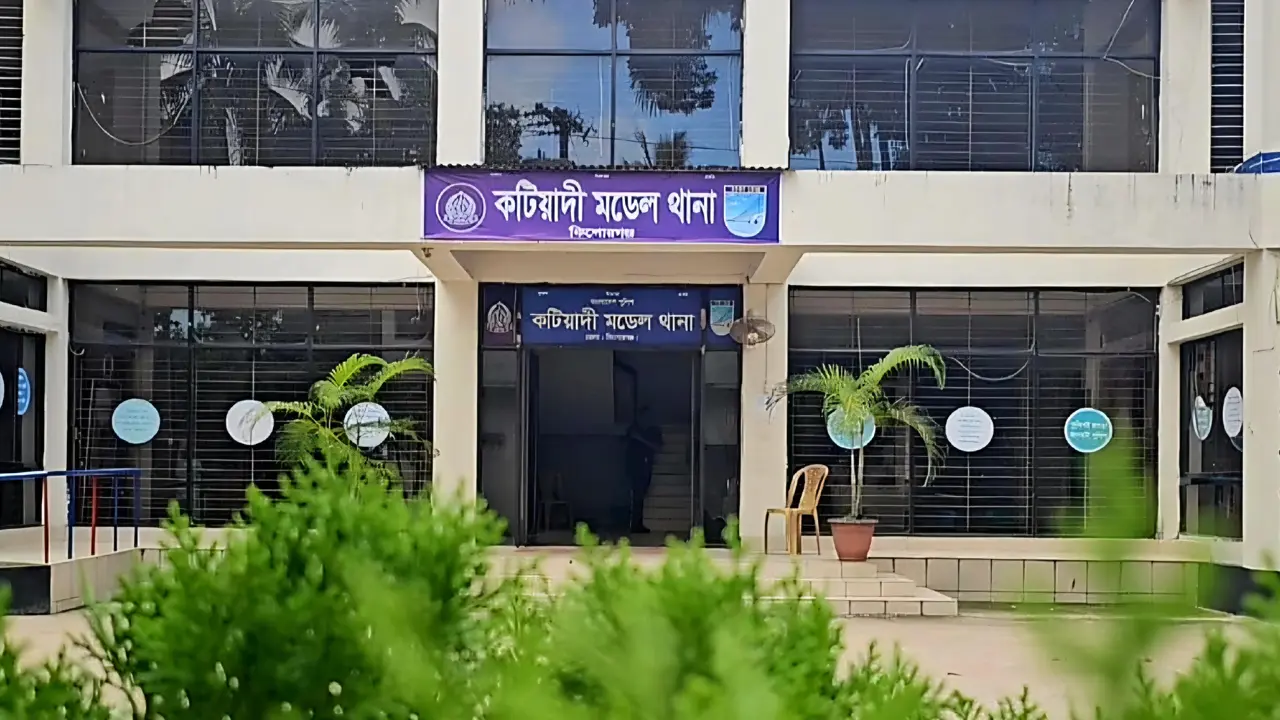 কটিয়াদীতে মাদকের টাকা না দেওয়ায় কলেজ ছাত্রের উপর কিশোরগ্যাংয়ের হামলা
