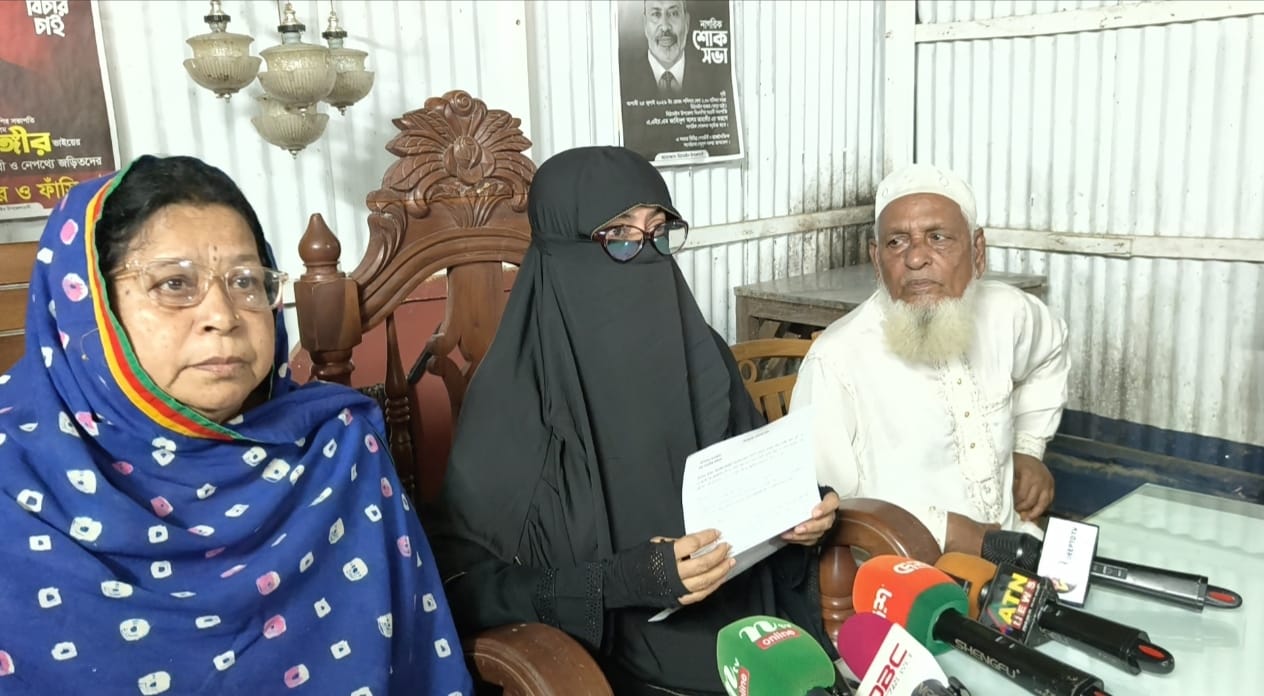 ছোট ভাই আলমগীরই হত্যা করায় বিএনপি নেতা জাহাঙ্গীরকে,সংবাদ সম্মেলনে দাবি নিহতের স্ত্রীর